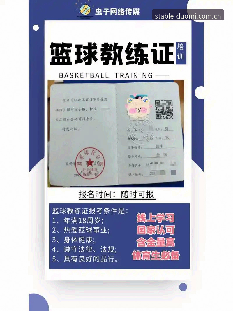 值得信赖的稳定访问入口篮球数据常见问题 值得信赖的稳定访问入口篮球数据常见问题使用教程:从注册到数据加载的全流程操作指南