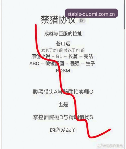 揭秘多米体育2025最新版入口：那些你没搞明白的坑，我替你踩了一遍