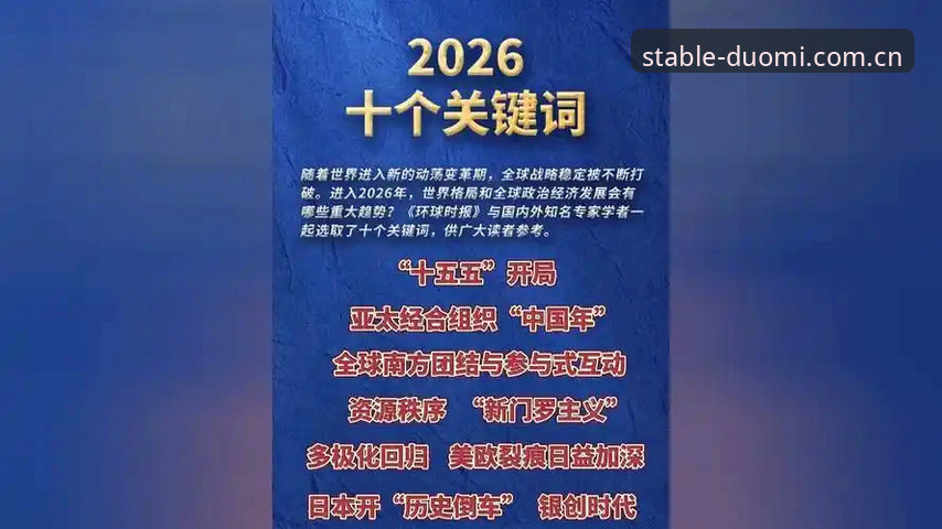 2026年选秀大会五大悬念解析
